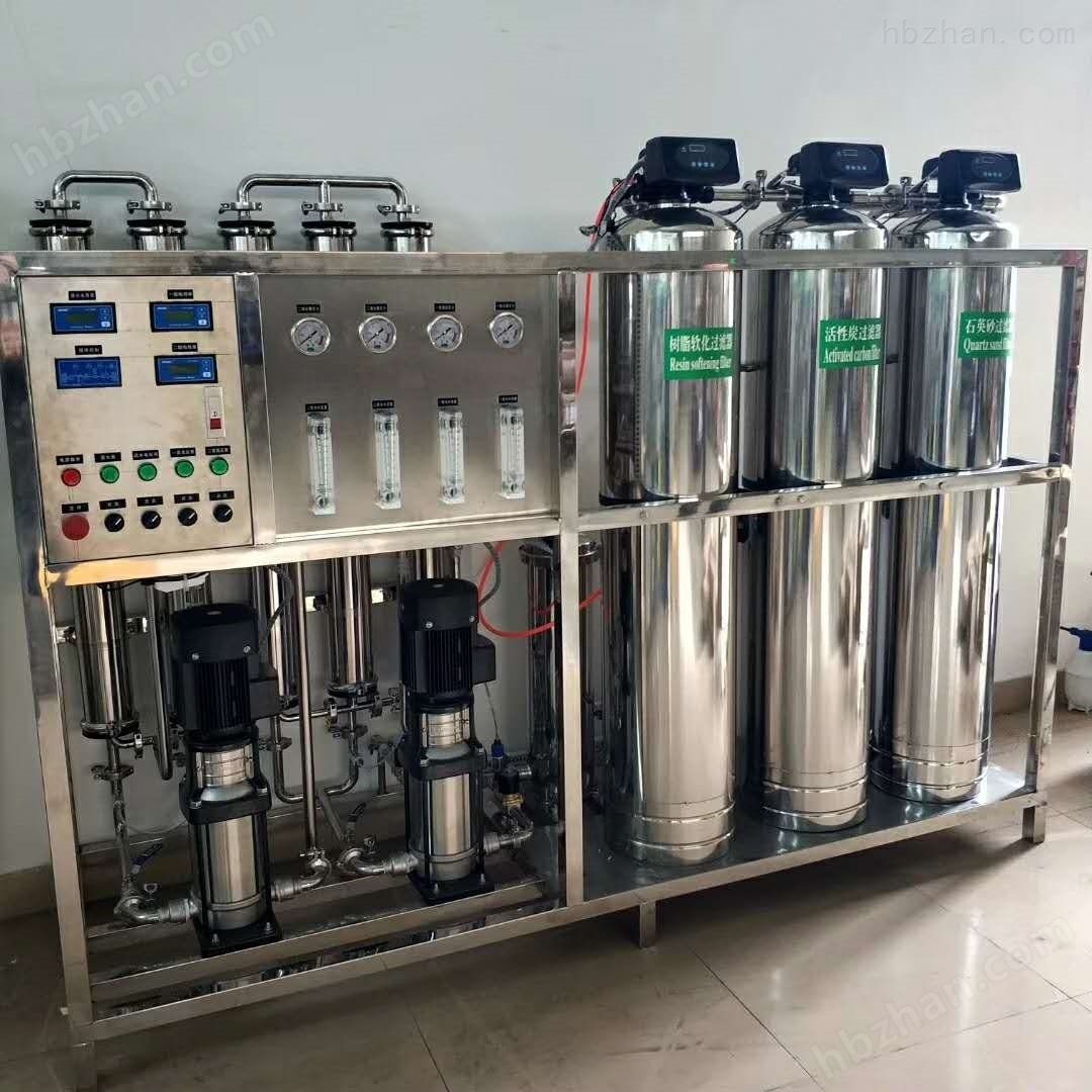 Industrial RO water treatment system for manufacturing factory